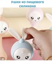 Погремушка музыкальная Зайчик Синий ZT-SE-005079