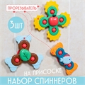 Погремушка Спиннер на присоске HE0107 HE0107