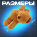 Мягкая игрушка Капибара 20 см ZT-DM-005621