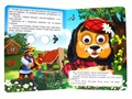 Глазки. Петушок и чудо-меленка ZT-KI-004035 - фото 2189