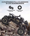 Машинка на радиоуправлении Rock Crawler Черный 1:16 3282 HC445986