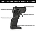 Машинка на радиоуправлении Rock Crawler Черный 1:16 3282 HC445986