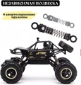 Машинка на радиоуправлении Rock Crawler Черный 1:16 3282 HC445986