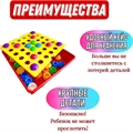 Мозаика Цветная фантазия ZT-PA-001153-1