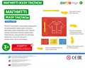 Магнитный планшет 22*18 Red ZT-OU-002600