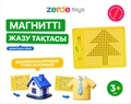 Магнитный планшет 22*18 Yellow ZT-OU-002601