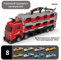 Автовоз с машинками автотрек ZT-TA-005221
