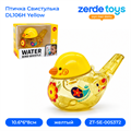 Птичка свистулька DL106H Yellow ZT-SE-005372