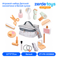 Игровой набор Детской косметики в белой сумке ZT-PR-003868