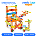 Игрушка из дерева конструктор Стул HM ZT-KO-001797-1