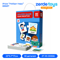 Игра "Найди пару" 88687 ZT-RI-005556