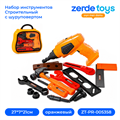 Набор инструментов Строительный с шуруповертом ZT-PR-005358