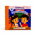 Оқып үйренейік! ZT-KI-005384