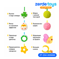 Игрушка-подвеска Цыпленок QBX201A ZT-DM-005550
