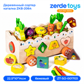 Деревянный сортер каталка ZKB-2064 ZT-SO-001703
