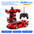 Робот Трансформер машина на радиоуправлении Lamborghini 10274 красный ZT-TA-005433