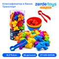 Классификатор в банке. Транспорт ZT-MT-001126