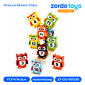 Игра на баланс Совы ZT-GO-001299