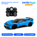 Дрифт-машина с дымом 1:18 А5394  14883 ZT-TA-005394