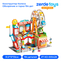 Конструктор Колесо обозрения и горка 194 дет ZT-KO-005428