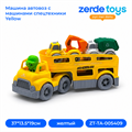 Машина автовоз с машинами спецтехники Yellow ZT-TA-005409