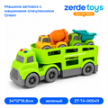 Машина автовоз с машинами спецтехники Green ZT-TA-005411