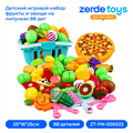 Детский игровой набор фрукты и овощи на липучках 88 дет 15811 ZT-PN-005533