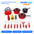 Игровой набор посуды Happy Cook 15828 ZT-PN-005534