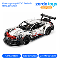 Конструктор LEGO Technic 1580 дет ZT-KN-004978