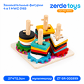 Занимательные фигурки 4 в 1 MWZ-3165 ZT-SR-002899