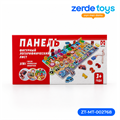 Доска логическая Фигурный логарифмический лист 3 в 1 ZT-MT-002768