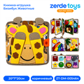 Книжка-игрушка Бизибук Животные ZT-DM-005464