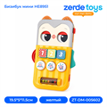 Бизикуб мини HE8951 ZT-DM-005602