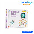 Музыкальная карусель Добрые сны ZT-SE-005255