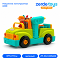 Машинка конструктор 6109 ZT-DM-005618
