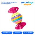 Погремушка-трещотка Конфетка 939-1 ZT-SE-004538
