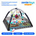 Развивающий игровой коврик для новорожденного 3325 ZT-KN-003324