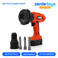 Детский шуруповерт 15552 ZT-PN-005519