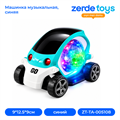 Машинка музыкальная, синяя ZT-TA-005108