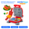 Игровой набор для лепки Play Doh ZT-PR-003344 ZT-PR-003344