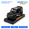 Гелендваген Brabus G700 Black 5211 ZT-TA-005211