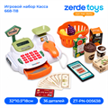 Игровой набор Касса 668-118 ZT-PN-005638