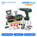 Набор инструментов G251 ZT-PN-005649