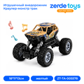 Игрушечный внедорожник Краулер-монстр трак  Crazy 14920 ZT-TA-005578
