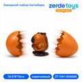 Заводной набор Капибара ZT-DM-005580