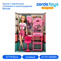 Кукла с туалетным столиком и аксессуарами Blonde ZT-KF-005583