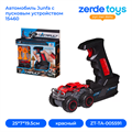 Автомобиль Catapult Junfa с пусковым устройством 15460 ZT-TA-005591