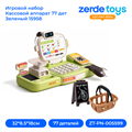 Игровой набор Кассовой аппарат 77 дет Зеленый 15958 ZT-PN-005599