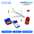 Игровой набор Аэропорт 16160 ZT-PN-005606