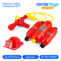 Игровой набор Пожарник 16177 ZT-PN-005607